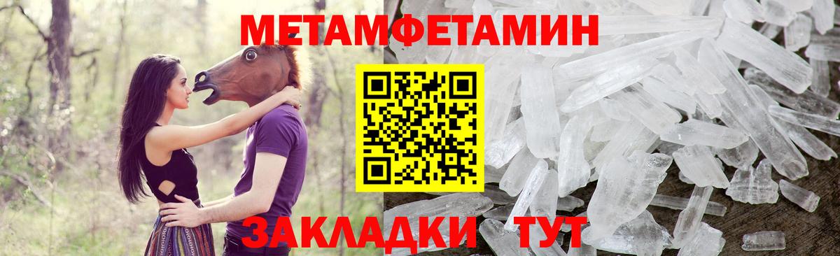 АМФ 97%  Вход с VPN  Артёмовский 