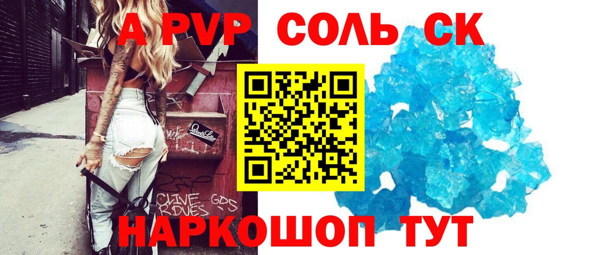 APVP СК Артёмовский