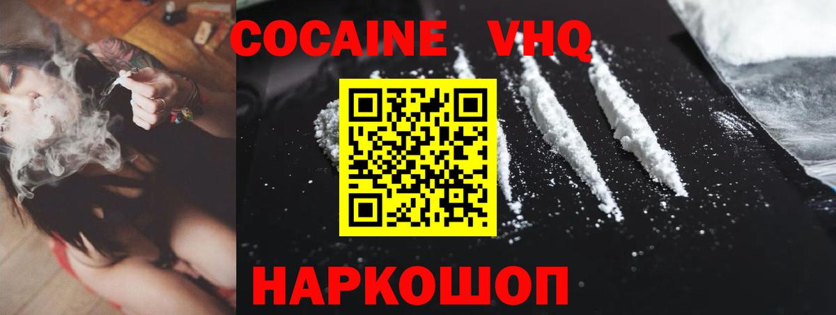 Канабис Артёмовский