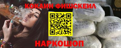 дистиллят марихуана Апшеронск
