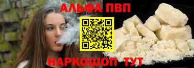 дистиллят марихуана Апшеронск