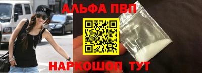 дистиллят марихуана Апшеронск