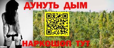 дистиллят марихуана Апшеронск