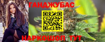 дистиллят марихуана Апшеронск