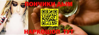 дистиллят марихуана Апшеронск