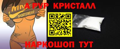 герыч Аргун