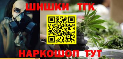 тгк Апрелевка