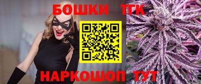 тгк Апрелевка