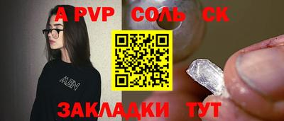 тгк Апрелевка