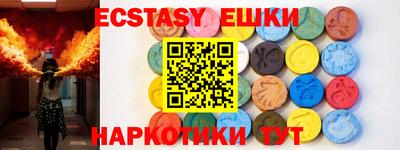 тгк Апрелевка