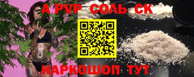дистиллят марихуана Апшеронск