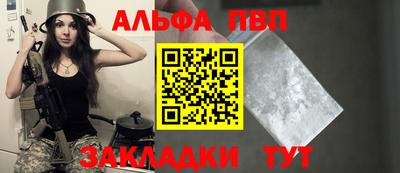 дистиллят марихуана Апшеронск