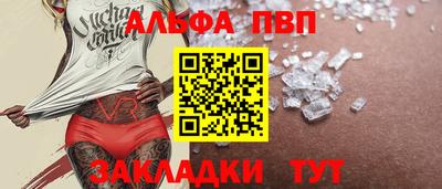 тгк Апрелевка