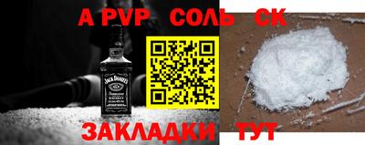 дистиллят марихуана Апшеронск
