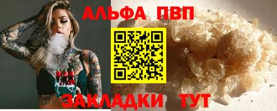 тгк Апрелевка