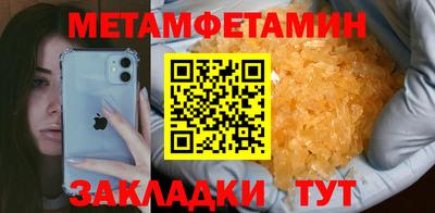 дистиллят марихуана Апшеронск