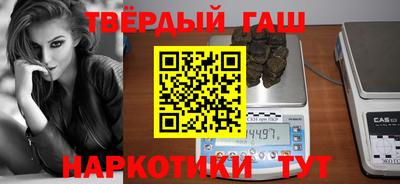 тгк Апрелевка