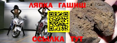герыч Аргун