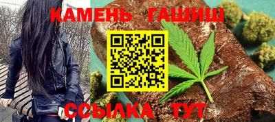 дистиллят марихуана Апшеронск