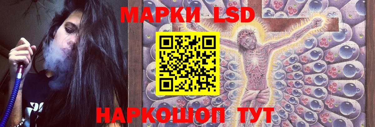 ЛСД экстази ecstasy  Лсд 25 экстази ecstasy  Вход с VPN  Артёмовский 