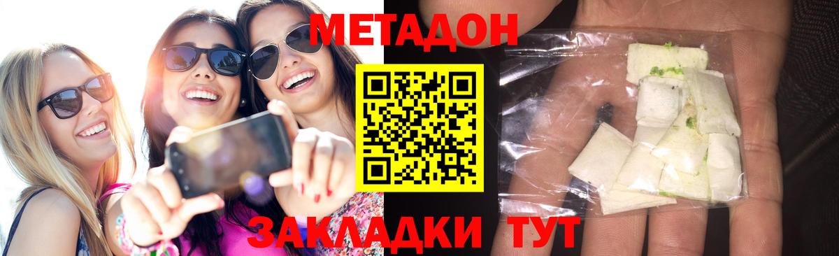 darknet состав  МЕТАДОН белоснежный  Вход с VPN  Артёмовский  KRAKEN онион 