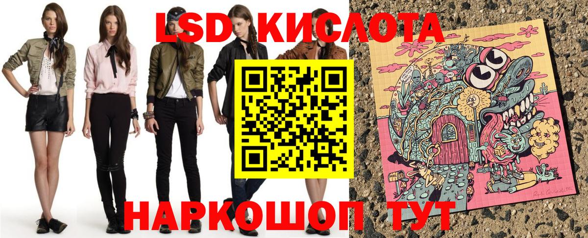 Наркотические марки  Вход с VPN  Артёмовский  Наркотические марки 1500мкг 